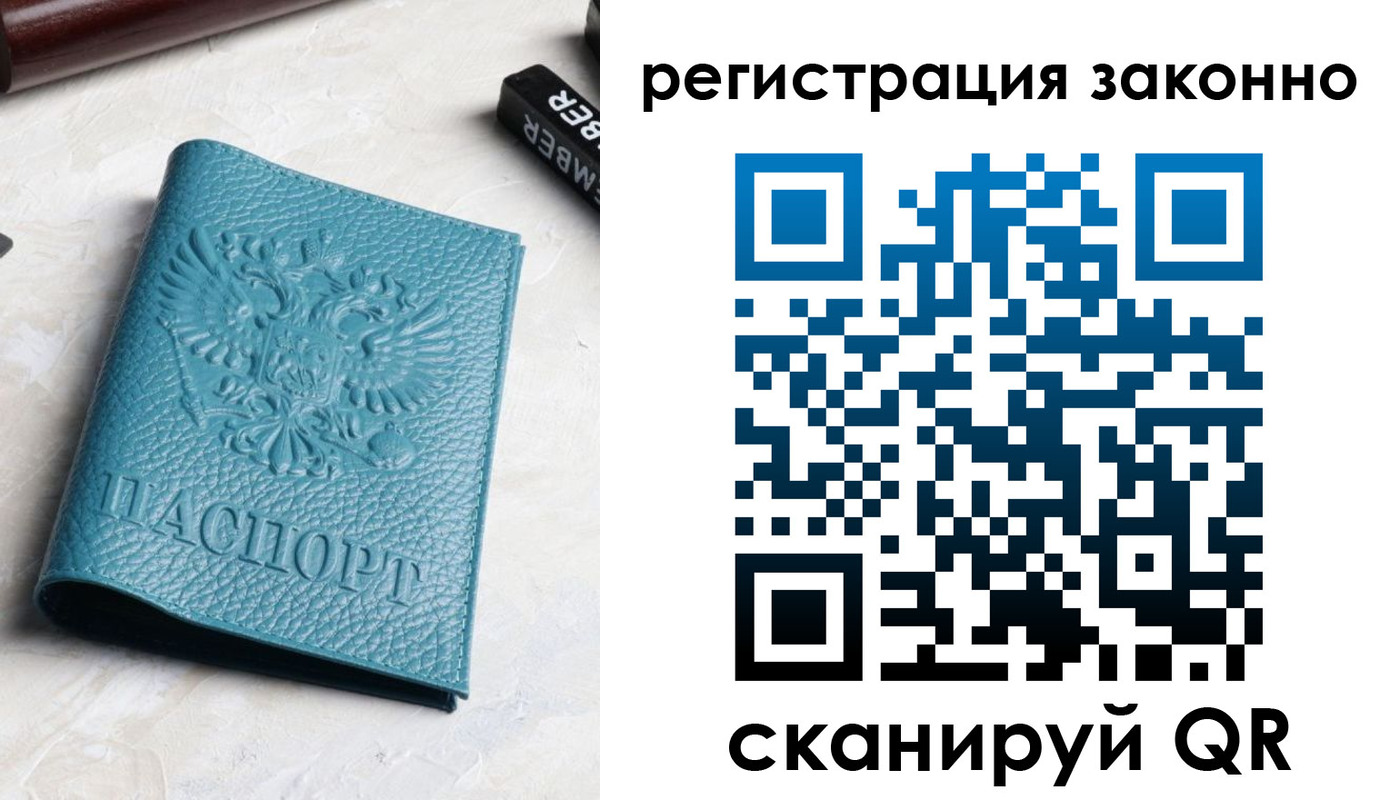 пропишу в квартире в Хотьково