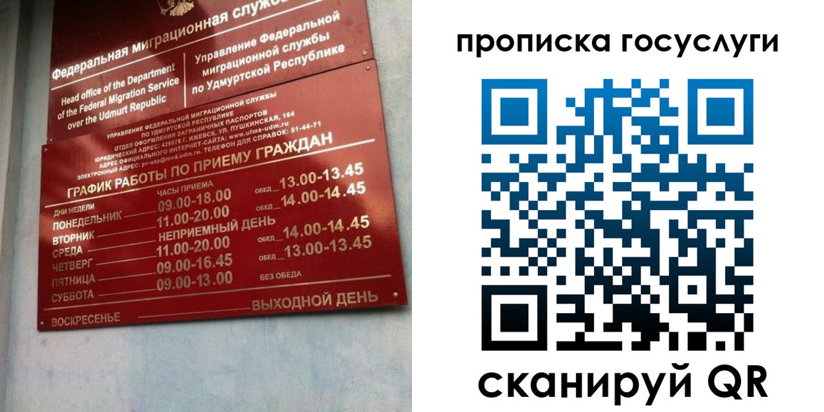 форма 3 в Хотьково