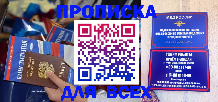 регистрация через Госуслуги в Хотьково