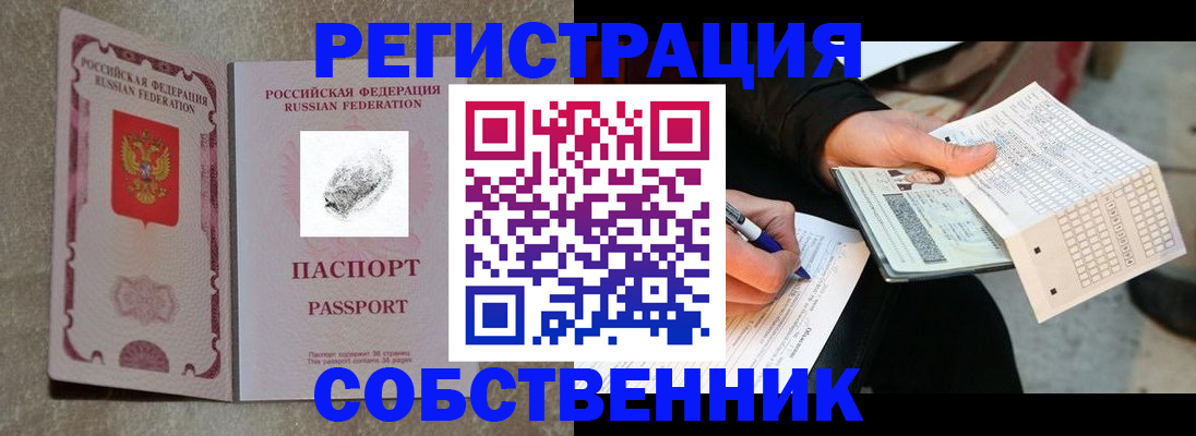 помощь с оформлением документов по РВП в Хотьково