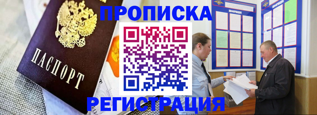 форма 3 в Хотьково