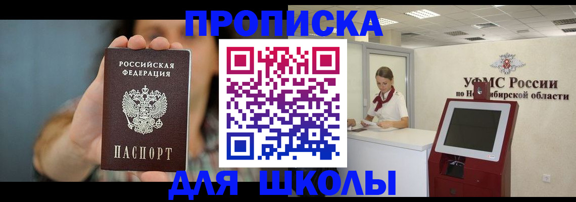 поиск адреса для регистрации в Хотьково